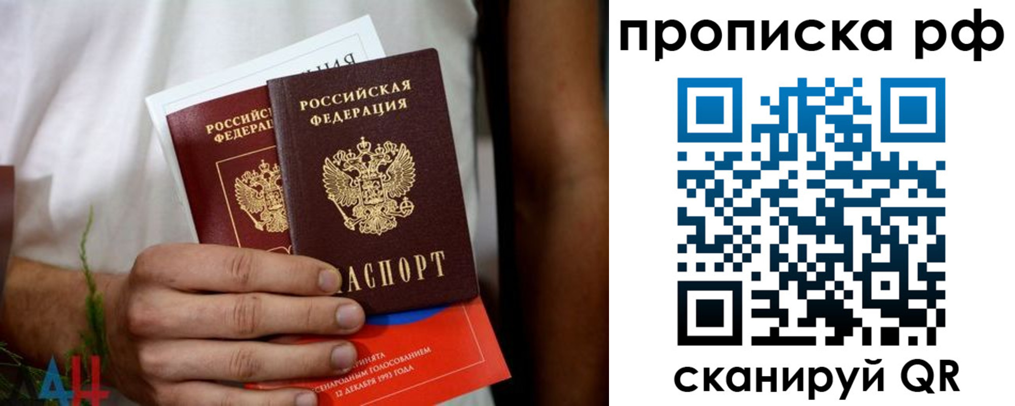 регистрация в Электроуглях